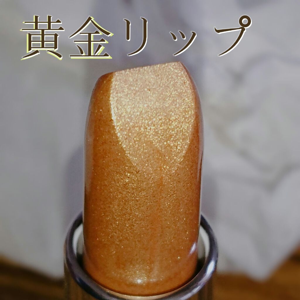 口紅（詰替用）/ちふれ/口紅を使ったクチコミ（1枚目）