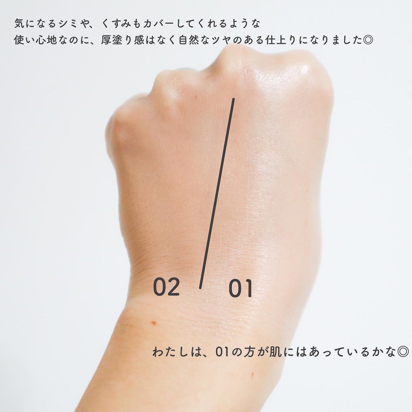 ホワイト BB クリーム モイスト/雪肌精/BBクリームを使ったクチコミ(6枚目)