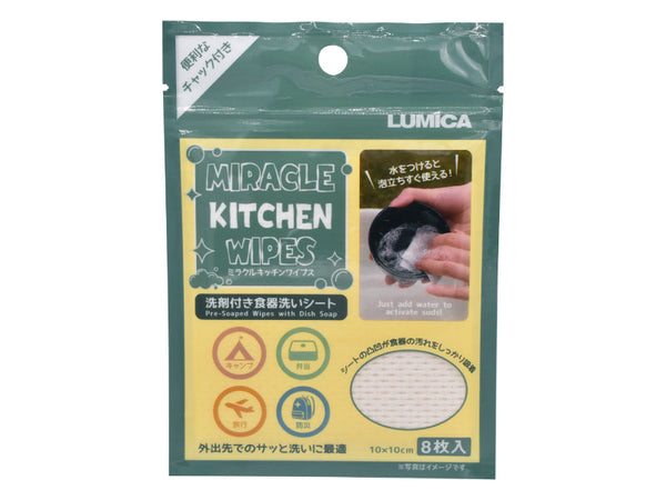 DAISO ミラクルキッチンワイプス