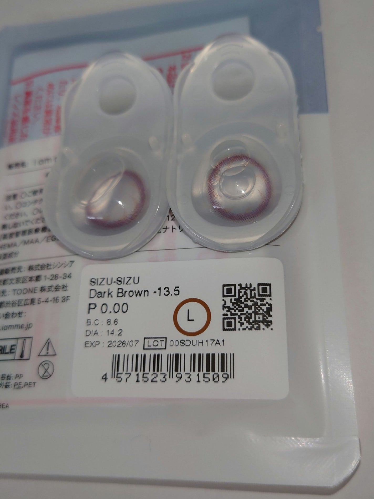 SIZU-SIZU/IamMe/カラーコンタクトレンズを使ったクチコミ(4枚目)