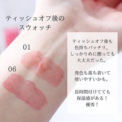 デュイフルウォーターティント/rom&nd/リップティントを使ったクチコミ(4枚目)