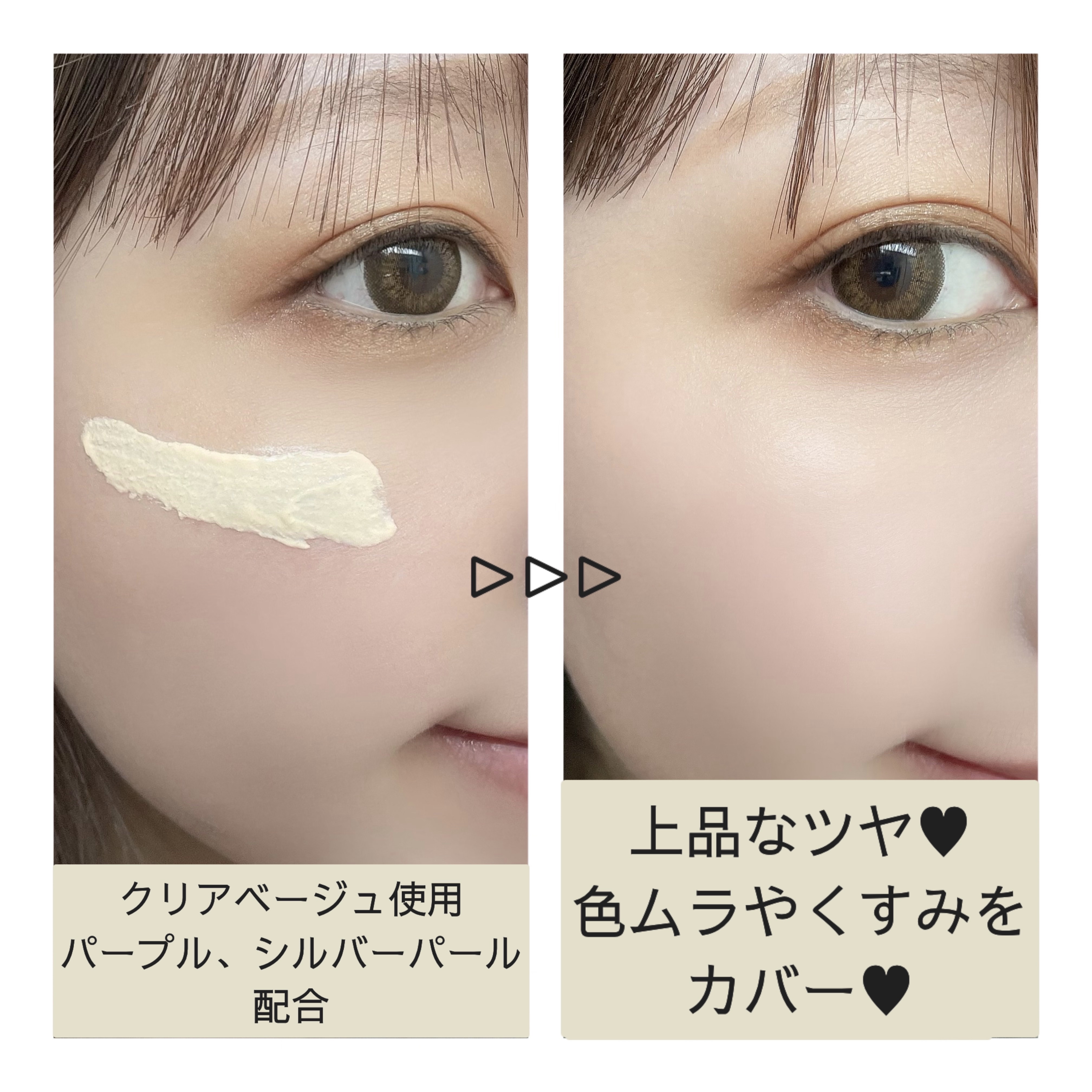 ミネラルインナートリートメントベース/エトヴォス/化粧下地を使ったクチコミ（3枚目）