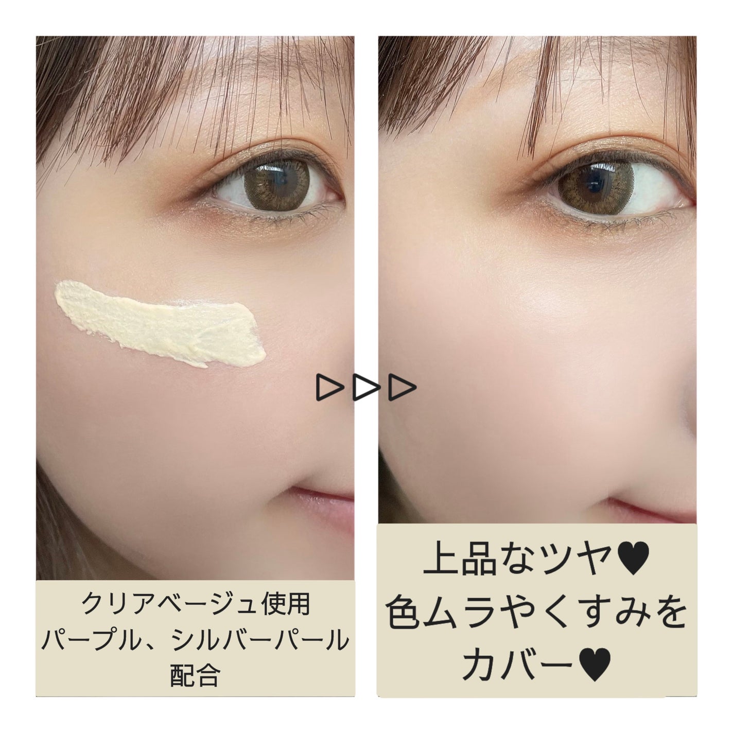 ミネラルインナートリートメントベース/エトヴォス/化粧下地を使ったクチコミ(3枚目)