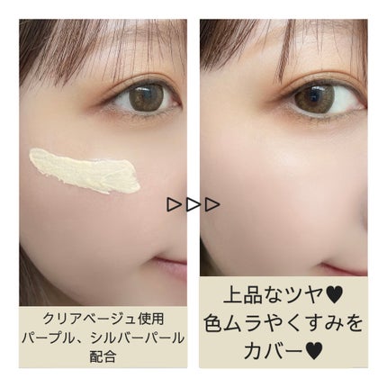 ミネラルインナートリートメントベース/エトヴォス/化粧下地を使ったクチコミ(3枚目)