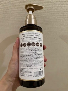 クリアクレンジング ココナッツ/世田谷コスメ/クレンジングジェルを使ったクチコミ(2枚目)