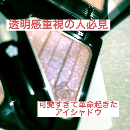 アイオープナー/MARY QUANT/単色アイシャドウを使ったクチコミ(1枚目)