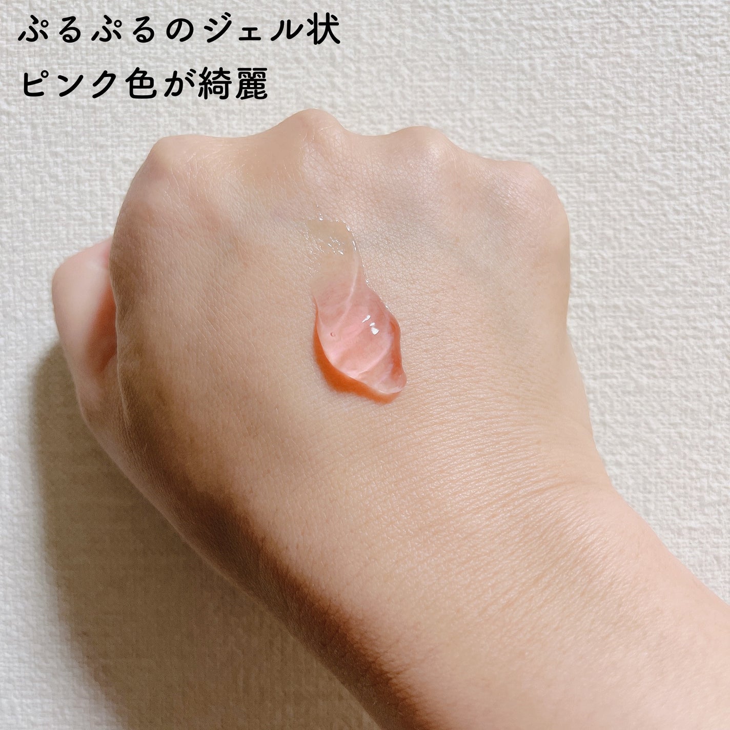 ナールスロゼ/ナールス/ハンドクリームを使ったクチコミ(3枚目)