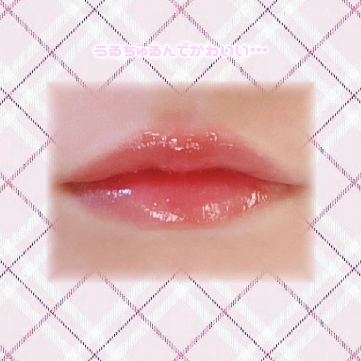 ホリカホリカ ハートクラッシュグローティントエアー/HOLIKA HOLIKA/リップティントを使ったクチコミ（3枚目）