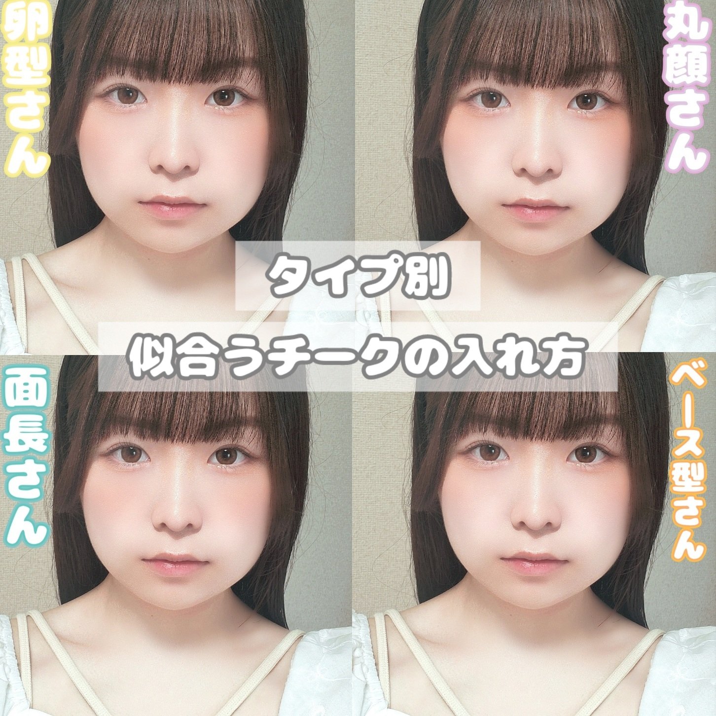 クリームチーク/キャンメイク/ジェル・クリームチークを使ったクチコミ（1枚目）