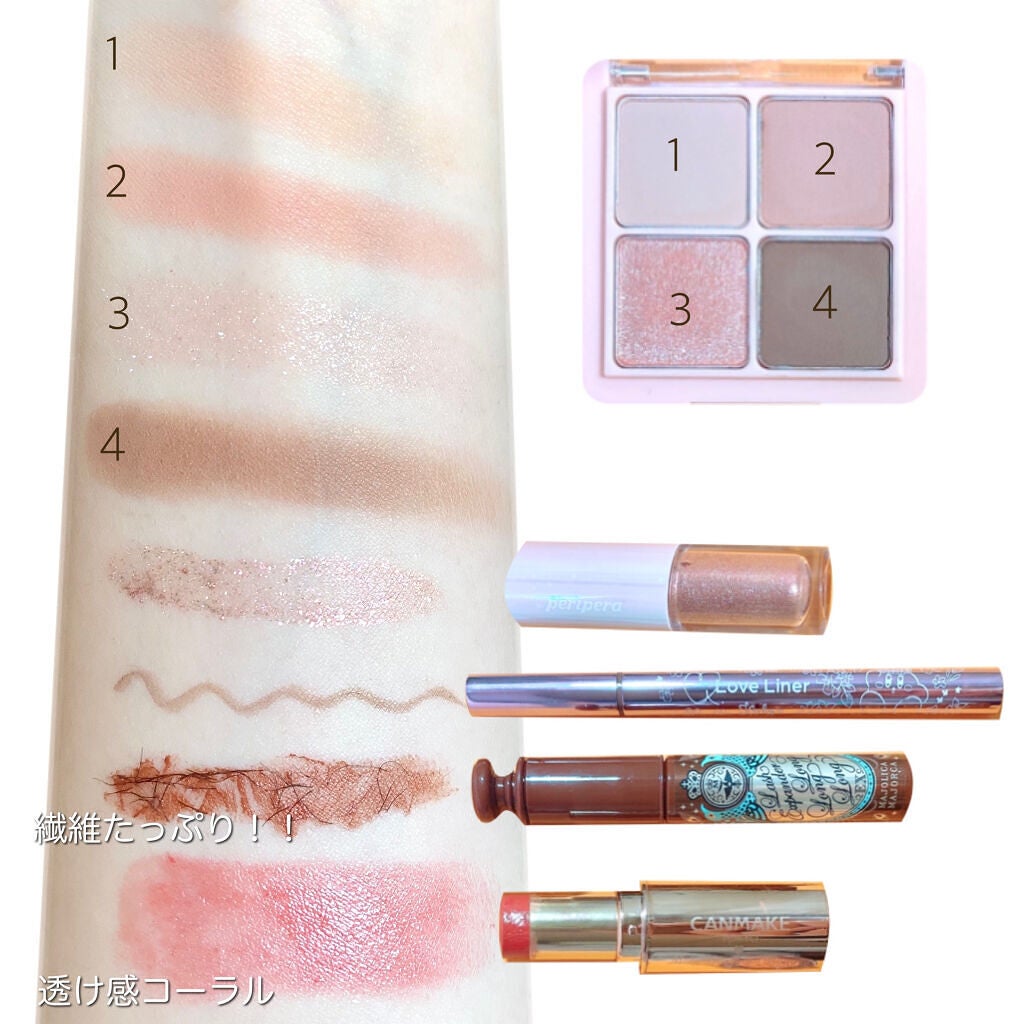 ラブ・ライナー リキッドアイライナーR3/ラブ・ライナー/リキッドアイライナーを使ったクチコミ(4枚目)