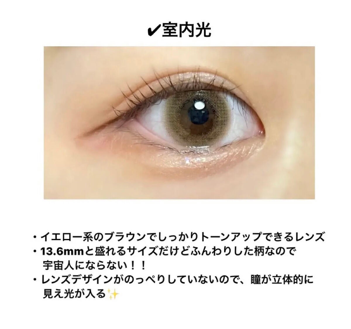 mimuco 1day/mimuco/ワンデー(1DAY)カラコンを使ったクチコミ(2枚目)