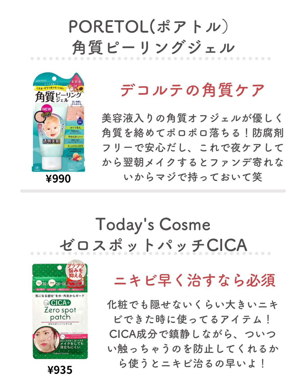 インビジブルピーリングブースターエッセンス/CNP Laboratory/ブースター・導入液を使ったクチコミ(6枚目)