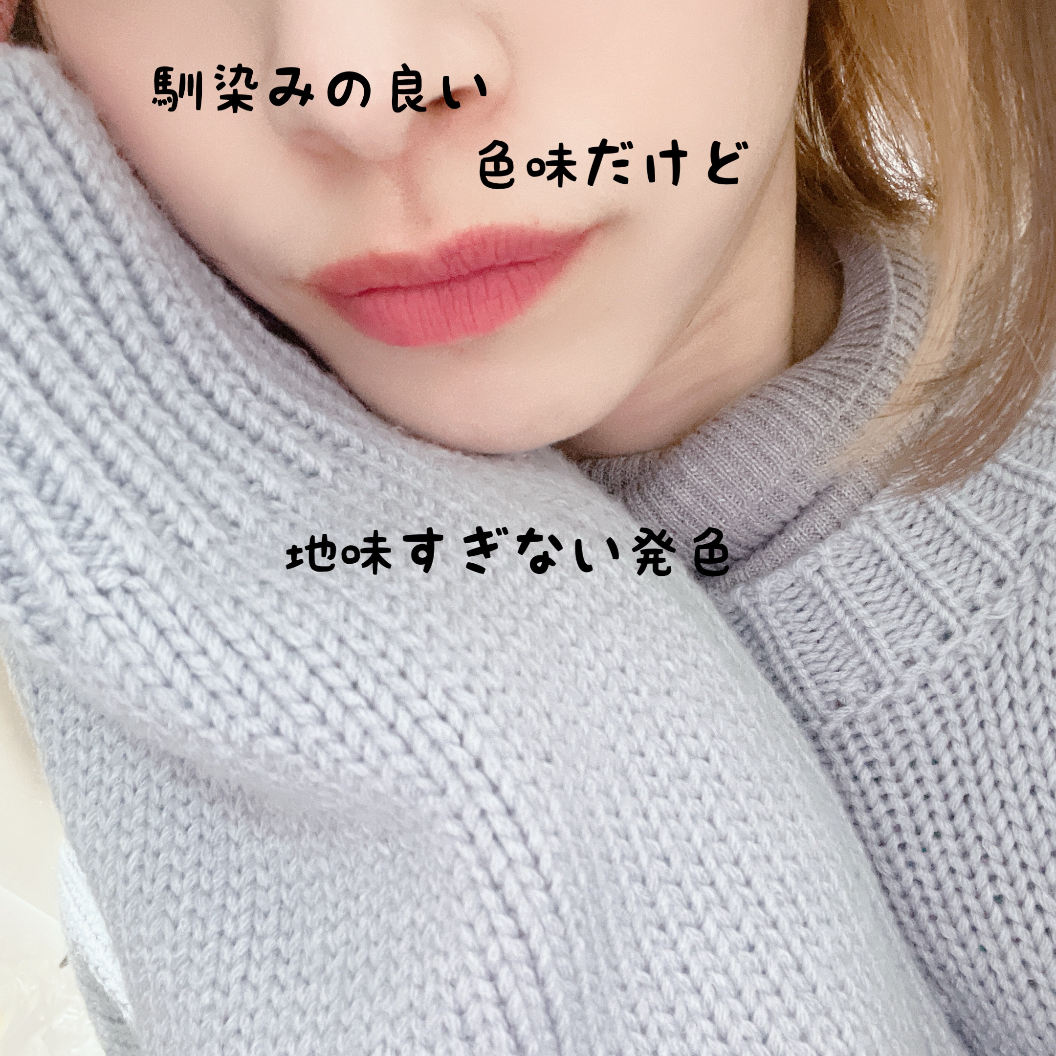 M·A·C ロックド キス インク リップカラー アップグレーディッド（ライト ラベンダー モーヴ）/M・A・C/口紅を使ったクチコミ（2枚目）