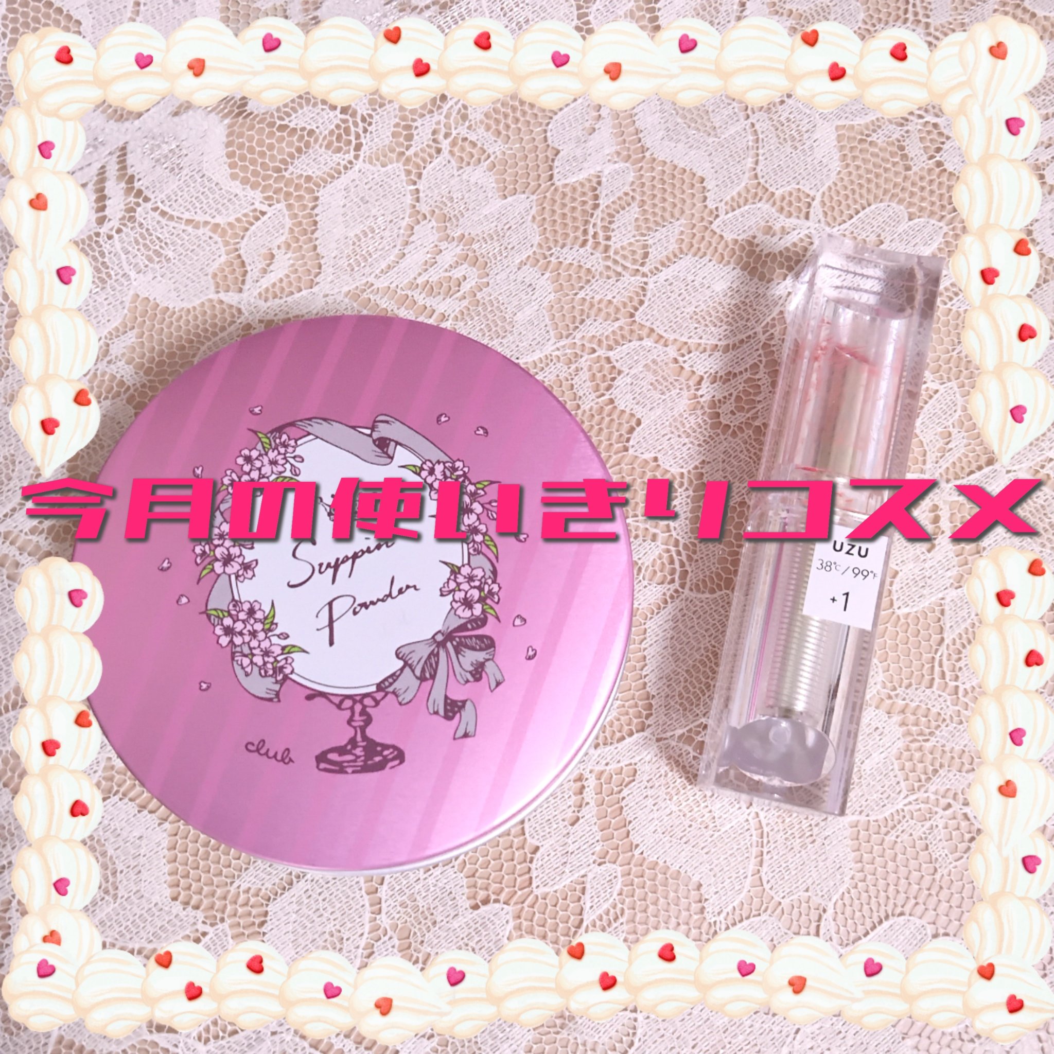 すっぴんパウダー/クラブ/プレストパウダーを使ったクチコミ（1枚目）