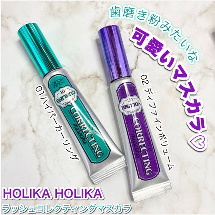 ホリカホリカ ラッシュコレクティングマスカラ/HOLIKA HOLIKA/マスカラを使ったクチコミ(1枚目)