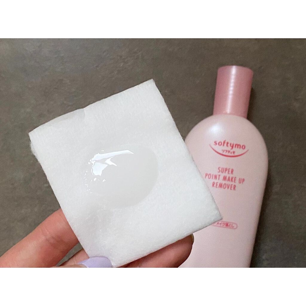 ソフティモ スーパー ポイントメイクアップリムーバー/ソフティモ/ポイントメイクリムーバーを使ったクチコミ(2枚目)