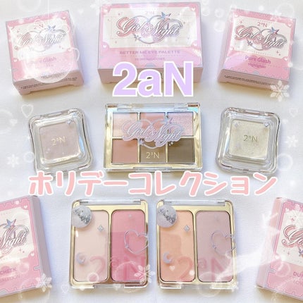 デュアルチーク/2aN/パウダーチークを使ったクチコミ(1枚目)