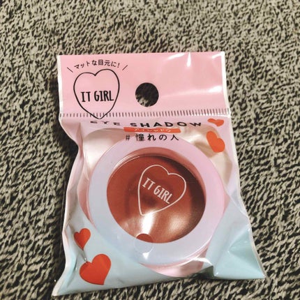 ダイソー×IT GIRL アイシャドウ 憧れの人/DAISO/単色アイシャドウを使ったクチコミ(1枚目)