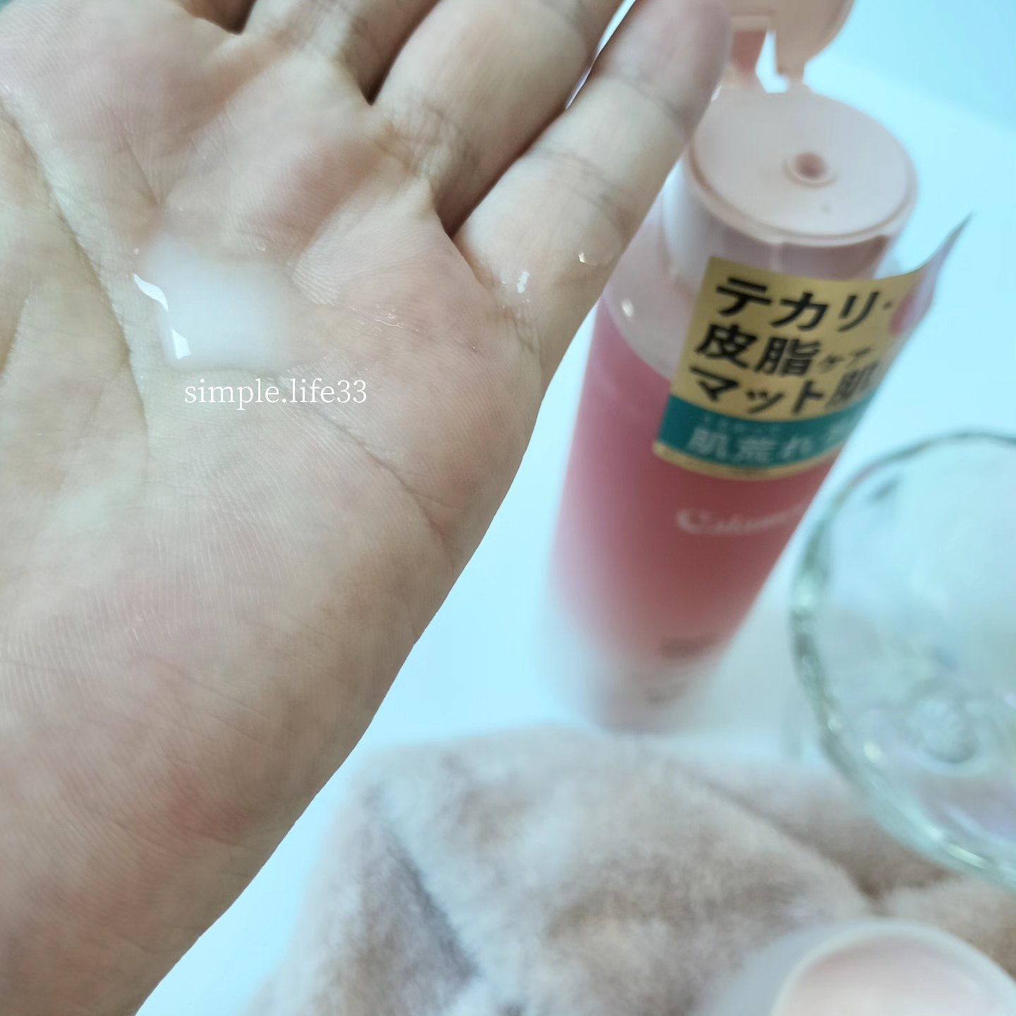 カラミー カラミンノーセバムローション/Calamee/化粧水を使ったクチコミ（3枚目）