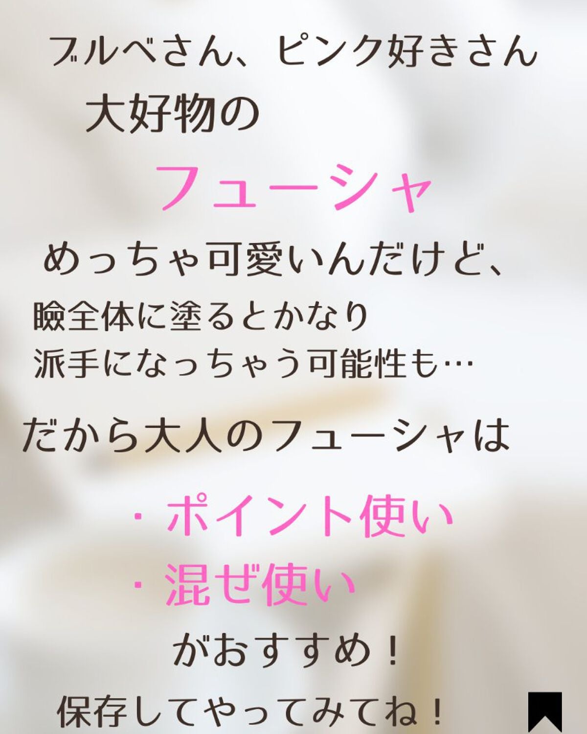 アイパレット/sopo/アイシャドウパレットを使ったクチコミ(2枚目)