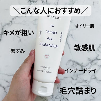 アーバンシェード カバーアンドフィット サントーンアップ サンケア/DEWYTREE/日焼け止めローションを使ったクチコミ(6枚目)