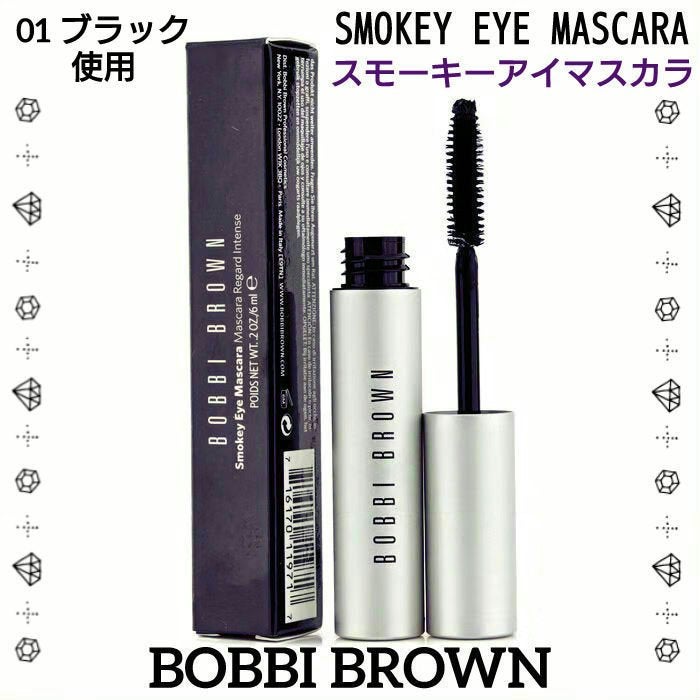 スモーキー アイ マスカラ/BOBBI BROWN/マスカラを使ったクチコミ(1枚目)