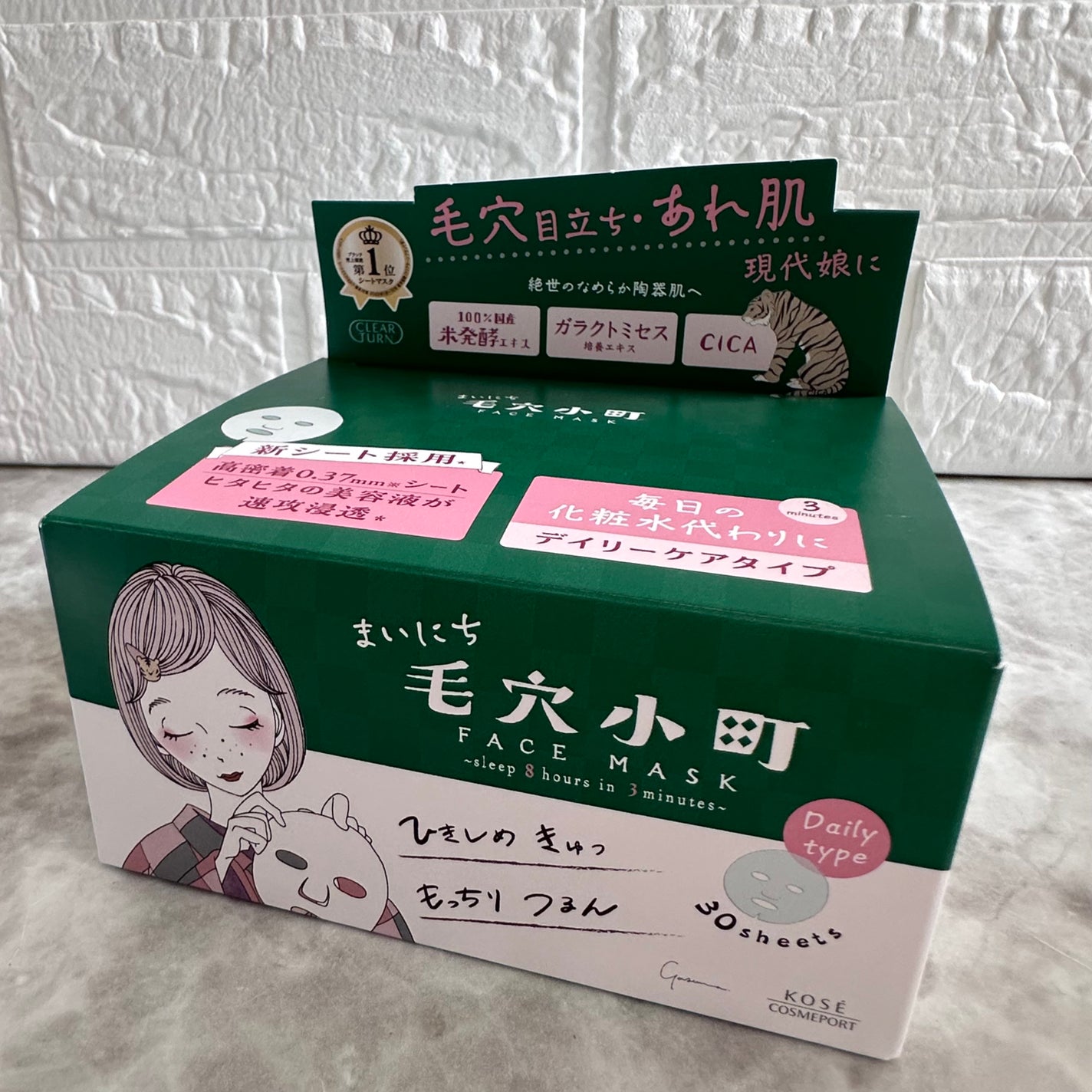 クリアターン まいにち毛穴小町マスク/クリアターン/シートマスク・パックを使ったクチコミ(3枚目)