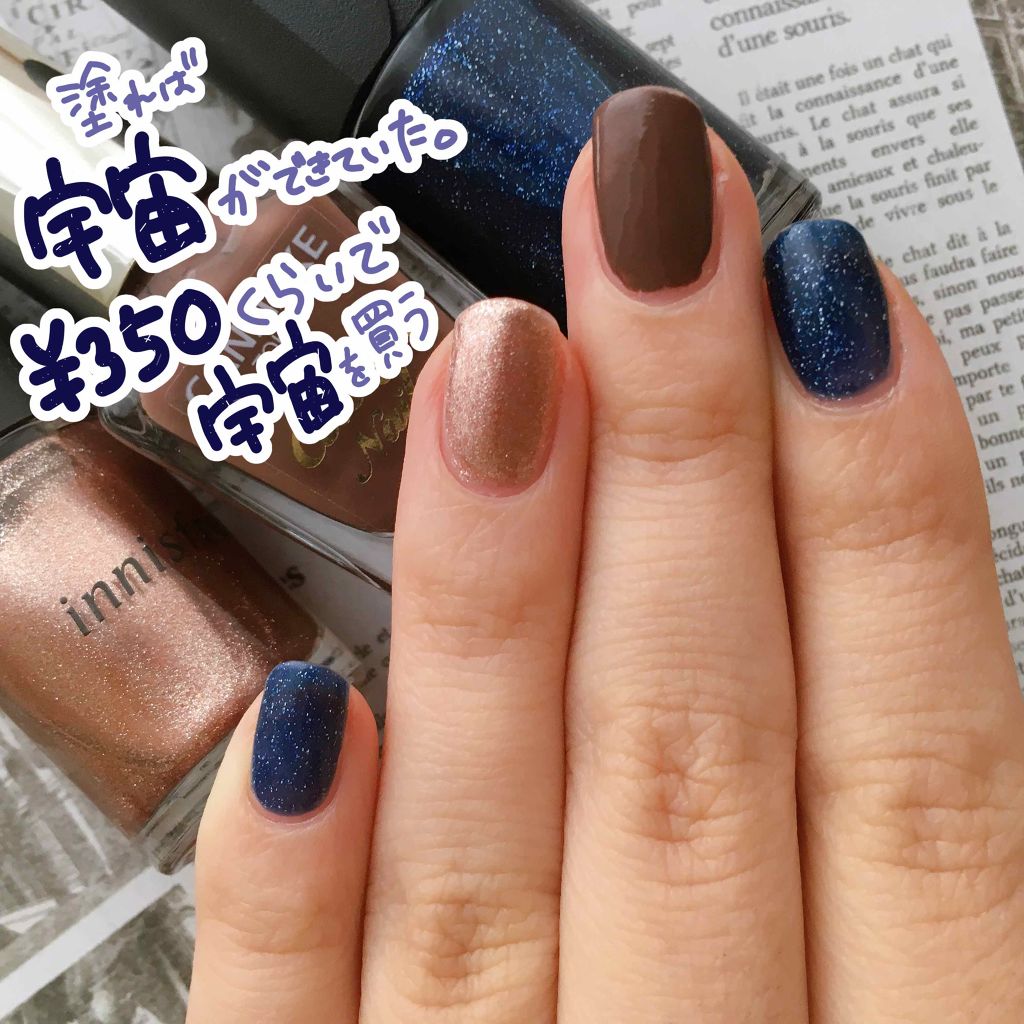 カラフルネイルズ/キャンメイク/マニキュアを使ったクチコミ(1枚目)