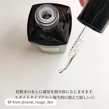 ルミエール ヴァイタルC/FEMMUE/ブースター・導入液を使ったクチコミ(2枚目)