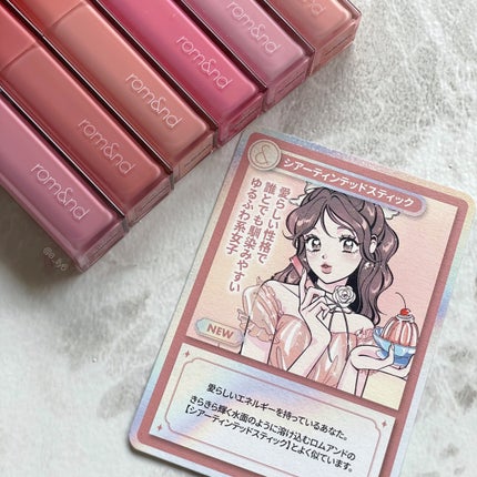 シアーティンテッドスティック/rom&nd/口紅を使ったクチコミ(6枚目)