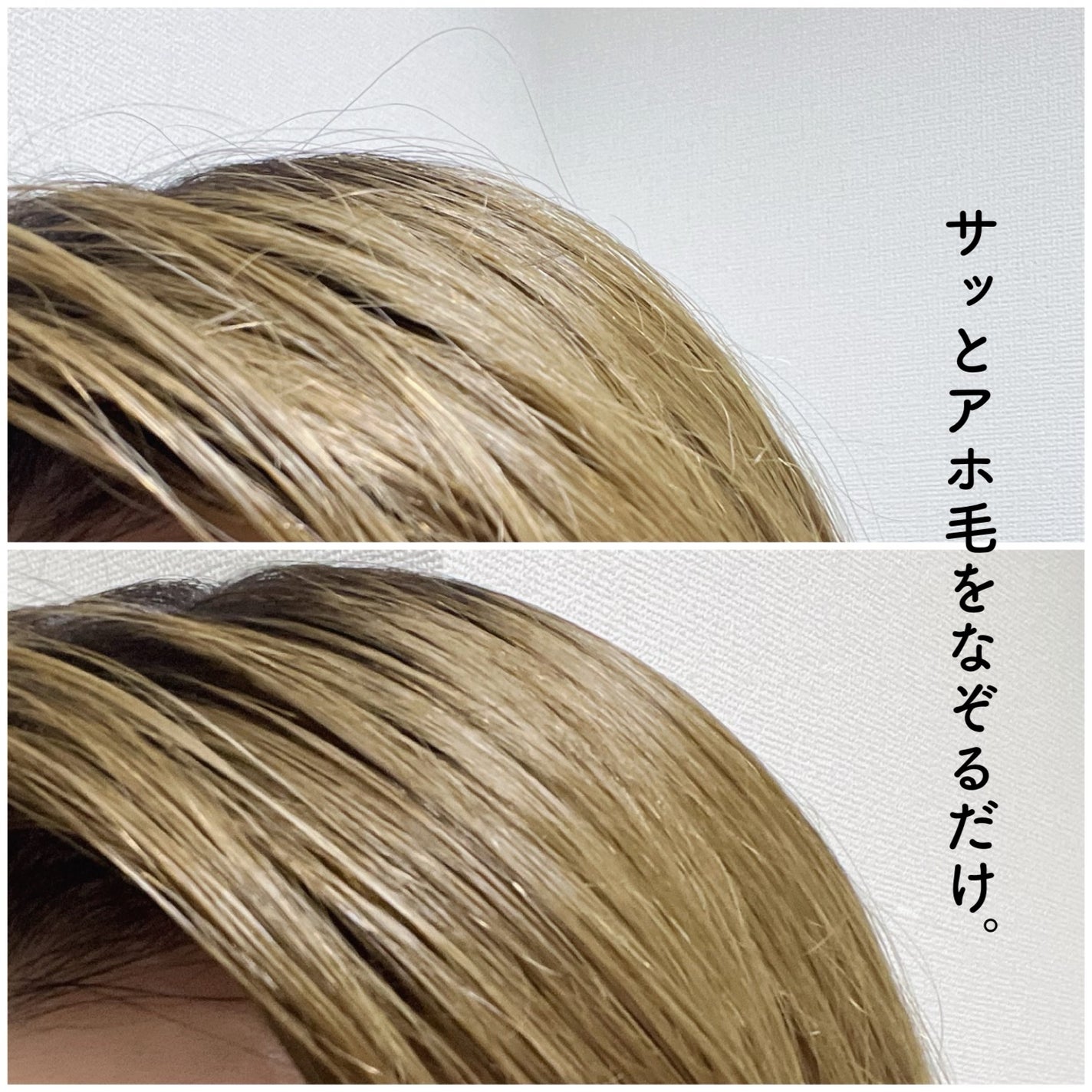 ポイントリペア/plus eau/ヘアジェルを使ったクチコミ(3枚目)