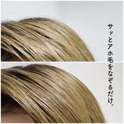 ポイントリペア/plus eau/ヘアジェルを使ったクチコミ(3枚目)