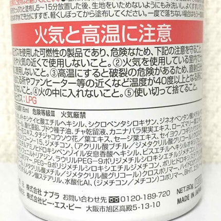 ミーファ フレグランスUVスプレー クリア/MIEUFA/日焼け止めミスト・スプレーを使ったクチコミ(3枚目)