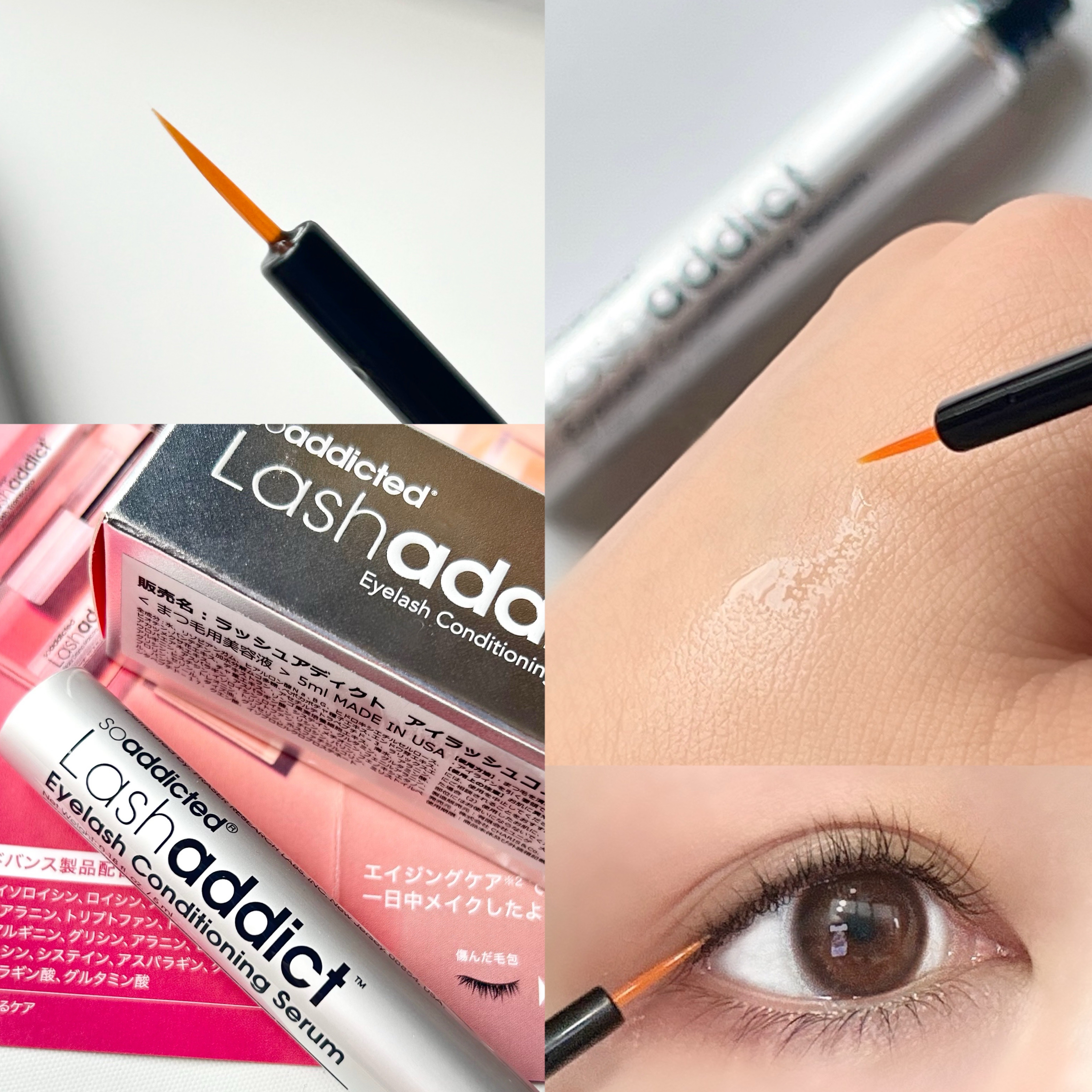 ラッシュアディクト アイラッシュ コンディショニング セラム アドバンス/soaddicted/まつげ美容液を使ったクチコミ（3枚目）