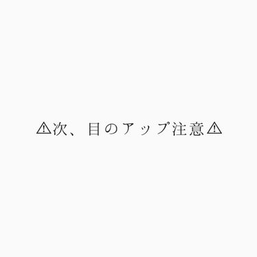 アイエディション(マスカラ) G グロッシータイプ グロッシータイプ G02 サンディグレージュ/ettusais/マスカラを使ったクチコミ（3枚目）