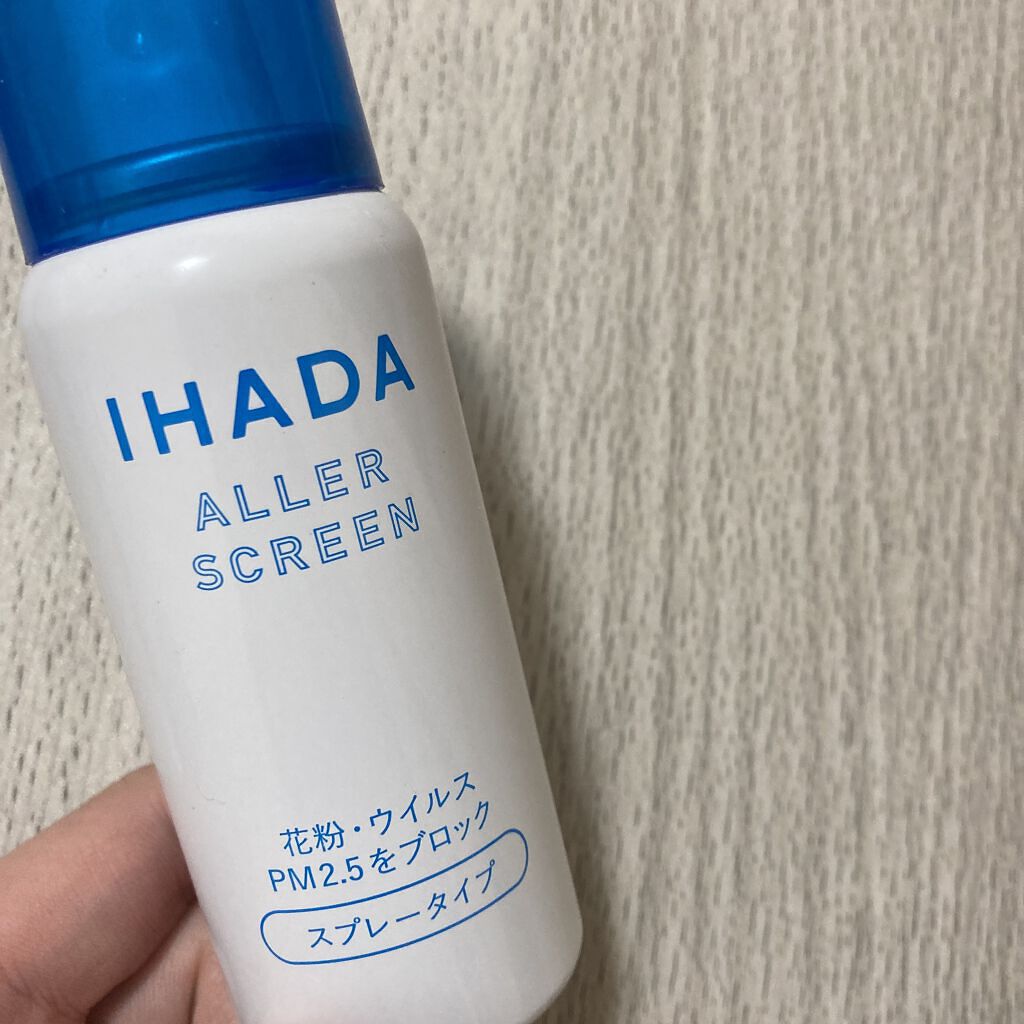 アレルスクリーン/IHADA/その他スキンケアを使ったクチコミ（2枚目）