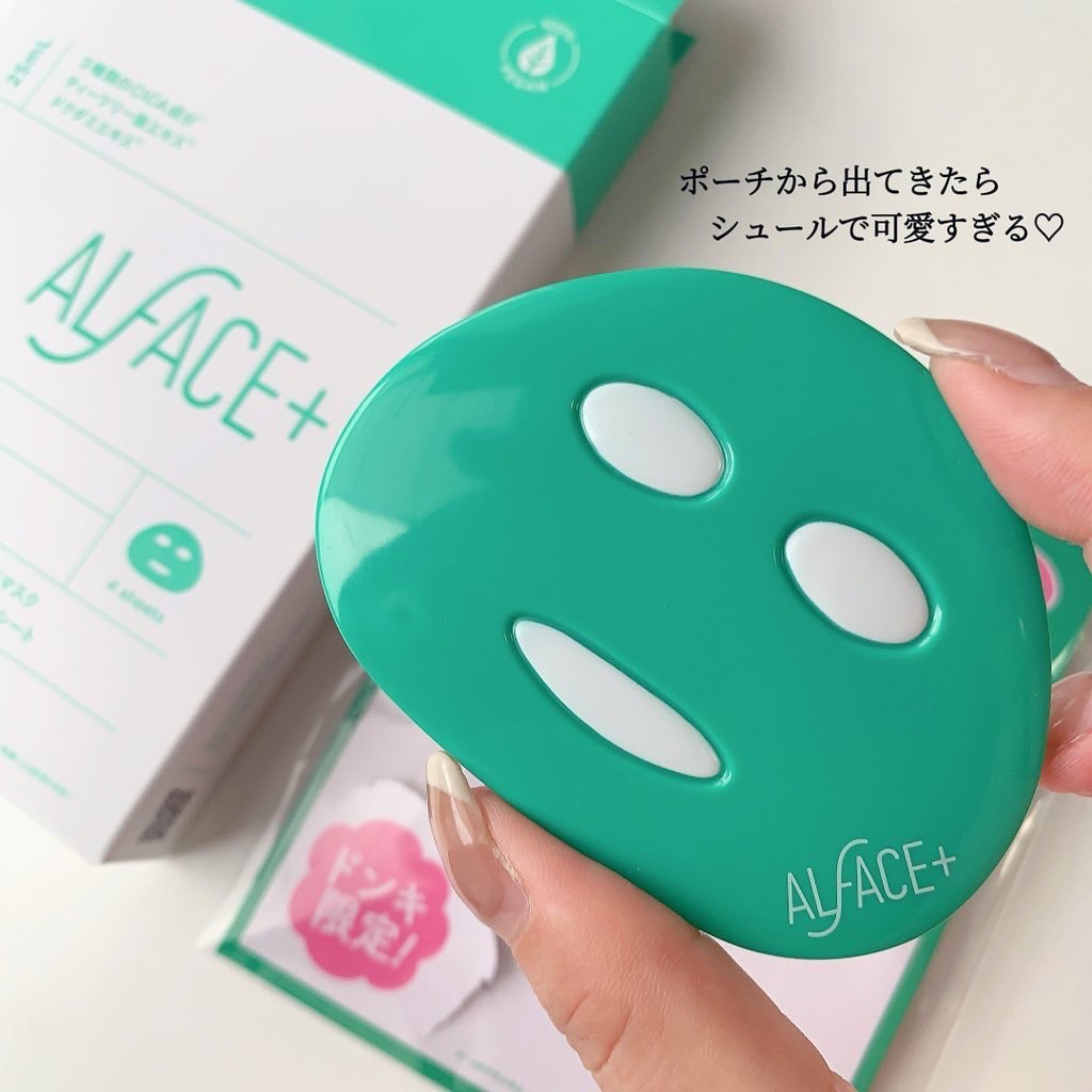 センシティブマスク/ALFACE+/シートマスク・パックを使ったクチコミ（3枚目）