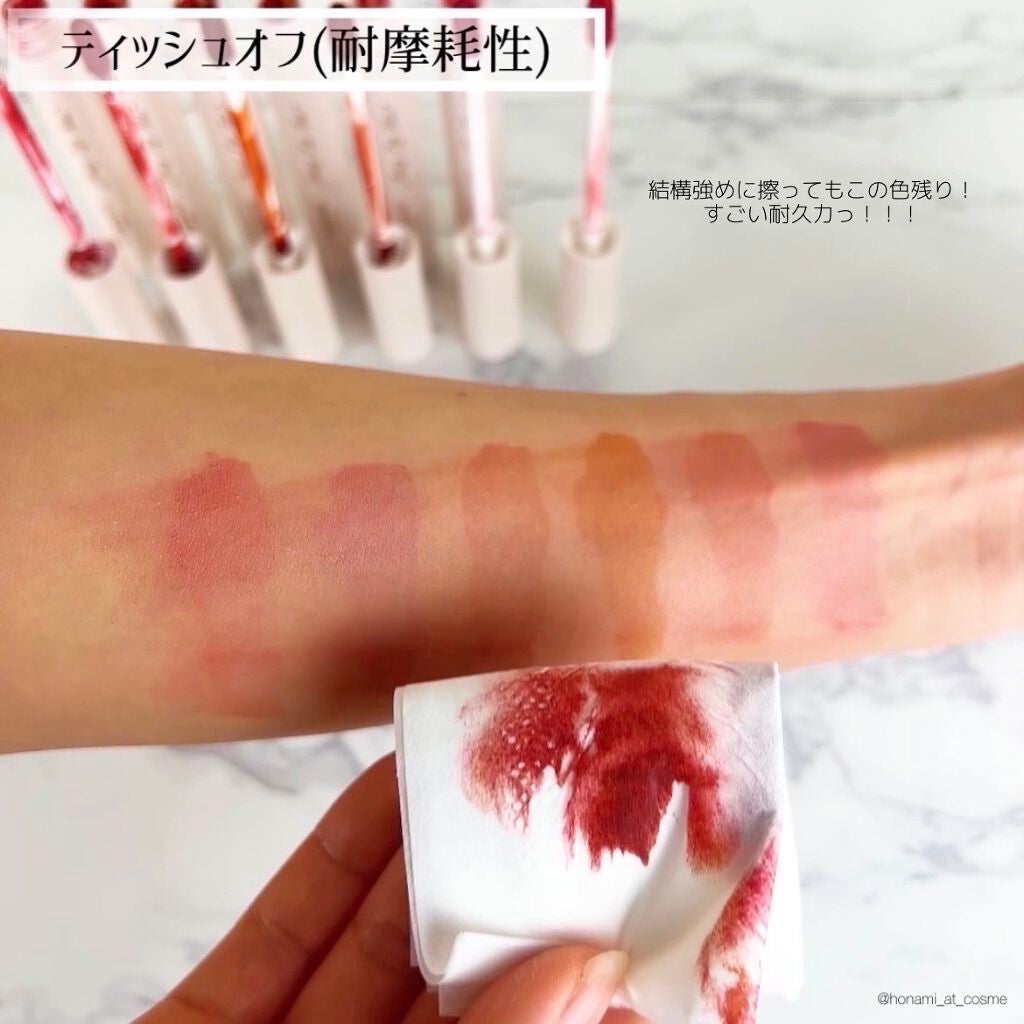 ジューシーリップティント/キャンメイク/口紅を使ったクチコミ(5枚目)