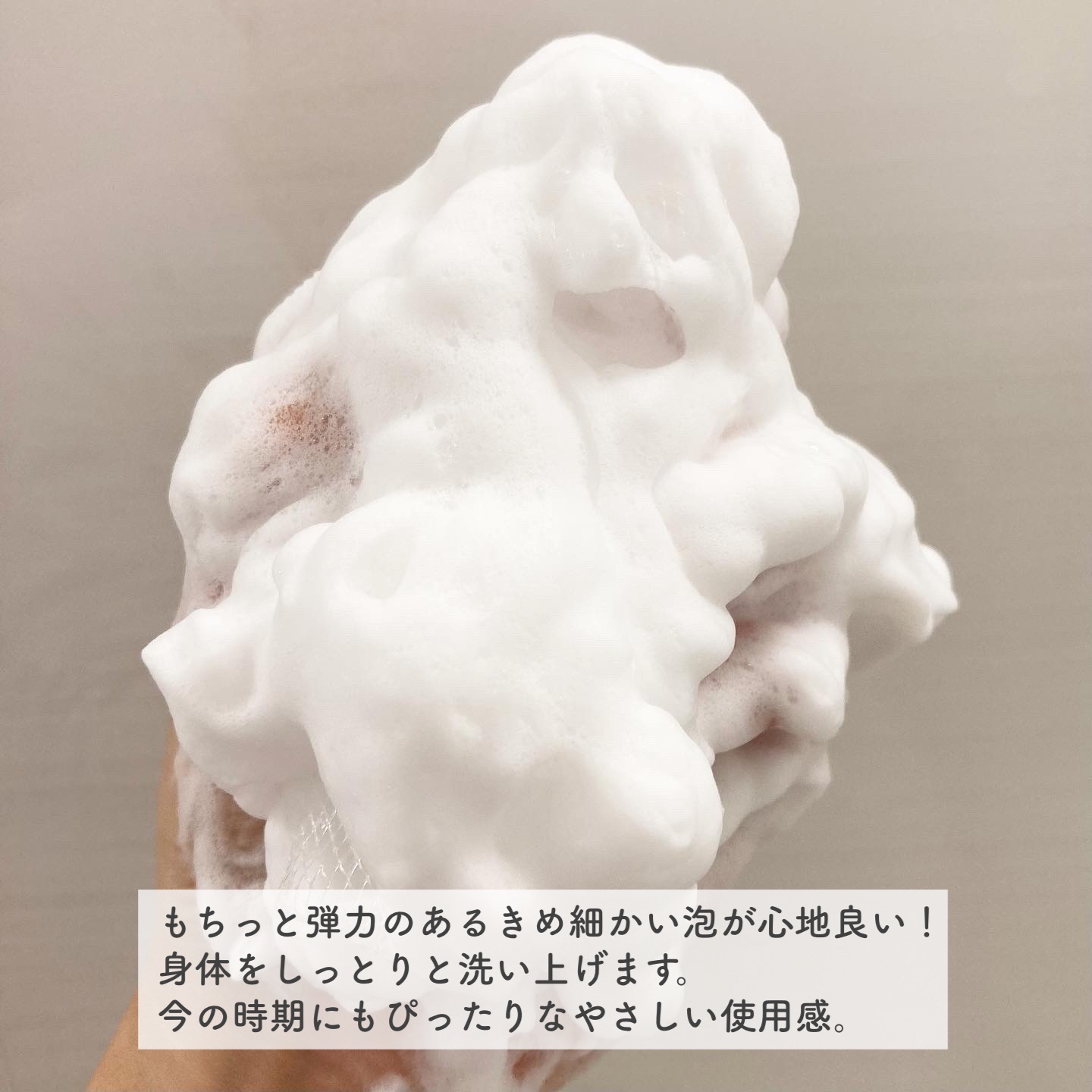 デオカラット 薬用ボディウォッシュ/デオカラット/ボディソープを使ったクチコミ（3枚目）