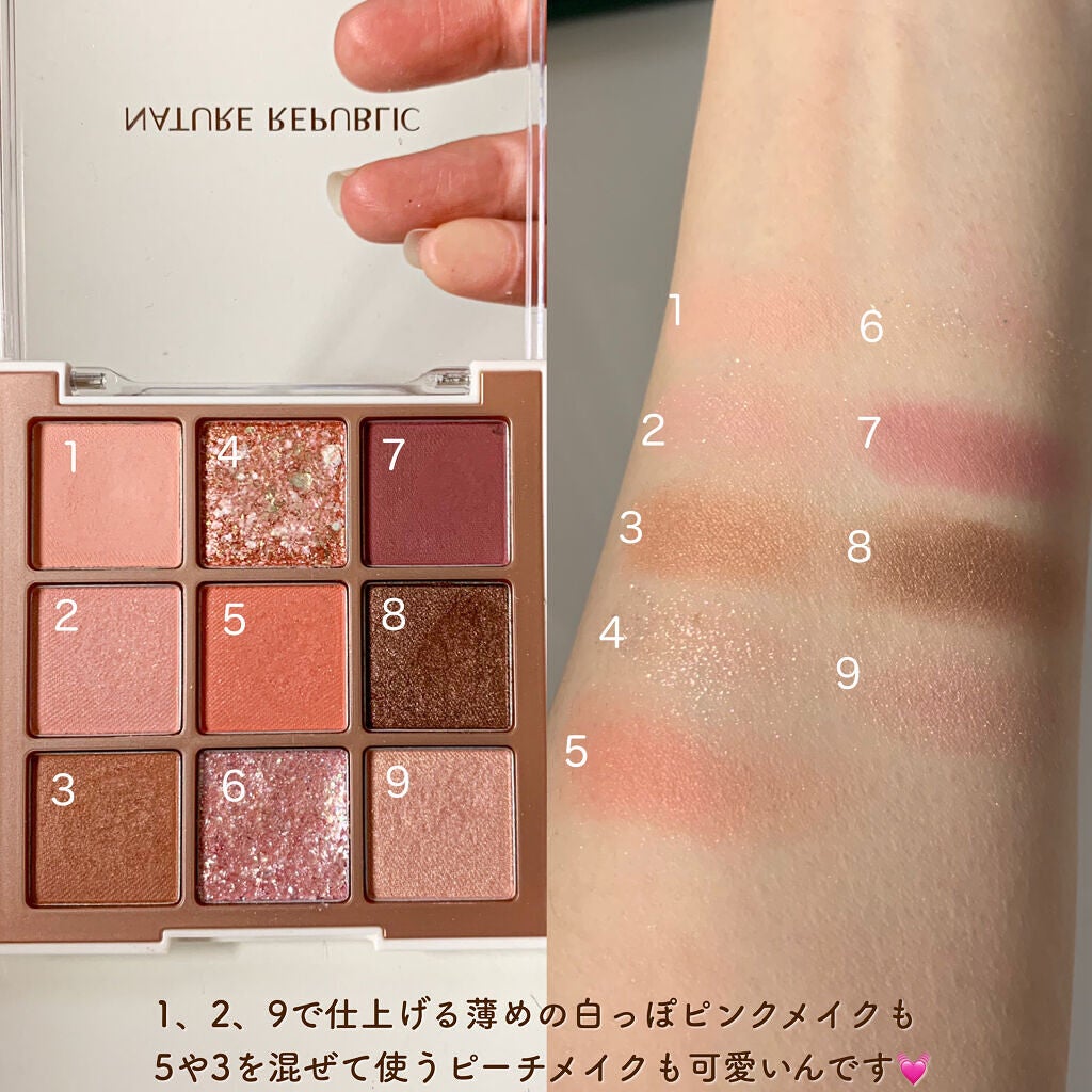 プロタッチ キリング ポイント シャドウ パレット/ネイチャーリパブリック/アイシャドウパレットを使ったクチコミ(4枚目)