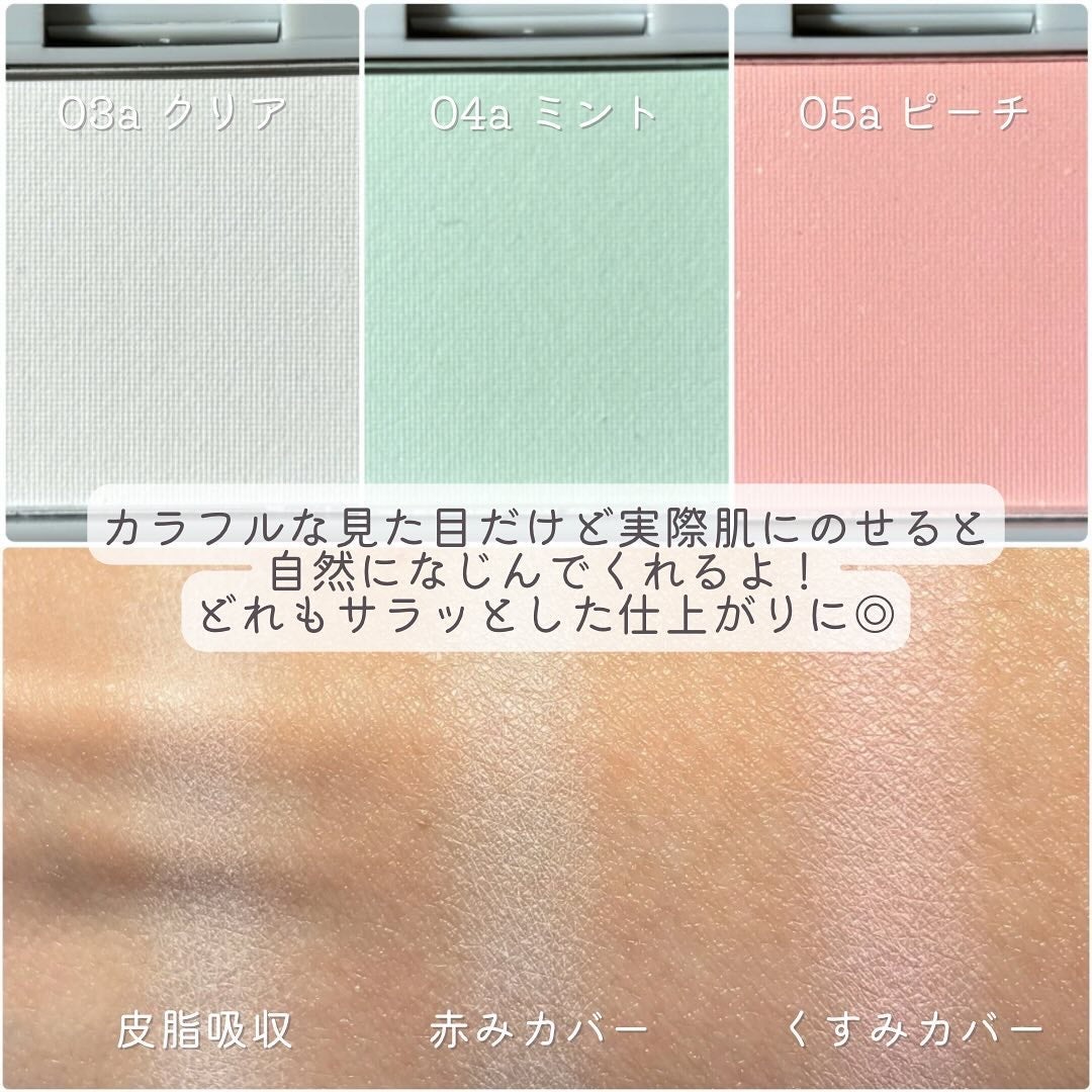 &. パレットコンシーラー/セリア/パレットコンシーラーを使ったクチコミ(7枚目)