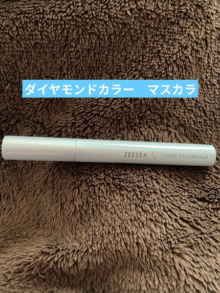 ダイヤモンドシリーズ カラーマスカラ/ZEESEA/マスカラを使ったクチコミ(1枚目)