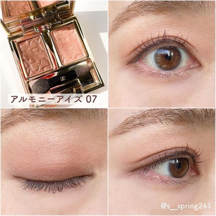 エレガンス アルモニーアイズ/Elégance/アイシャドウパレットを使ったクチコミ(4枚目)