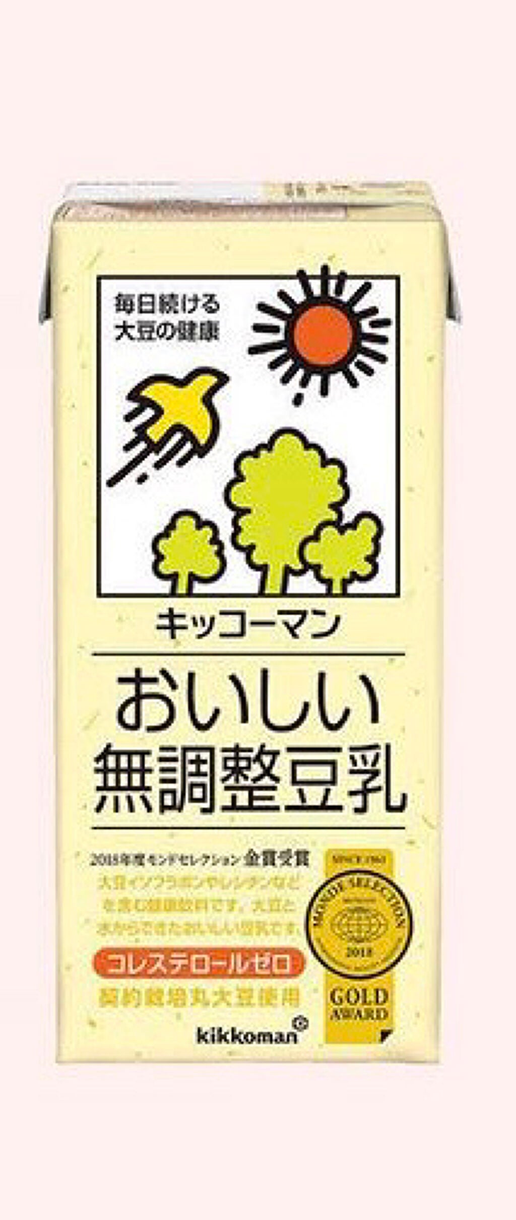 寝ながらメディキュット フルレッグ/メディキュット/着圧ソックス・レギンスを使ったクチコミ(5枚目)