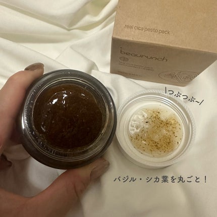 リアルシカペストパック/ビューランチ/洗い流すパック・マスクを使ったクチコミ(2枚目)