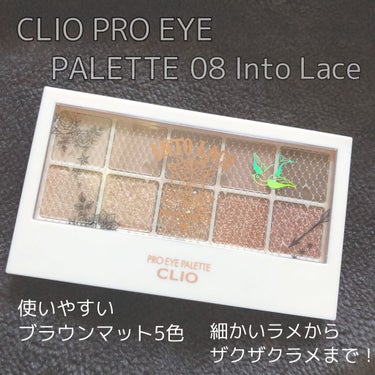 CLIO PRO EYE PALETTE 08 Into Lace

クリオのアイパレット大好き人間として
やっぱり新しいやつ買いたくなってしまう😌

上段はブラウンマットが5色入っていて
どれも使いや