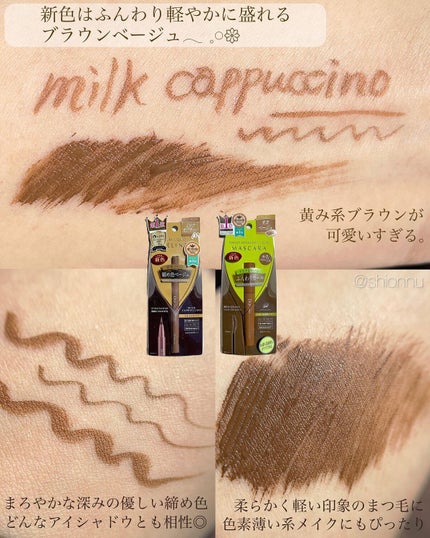 パーフェクトエクステンション マスカラ for カール/D-UP/マスカラを使ったクチコミ(3枚目)