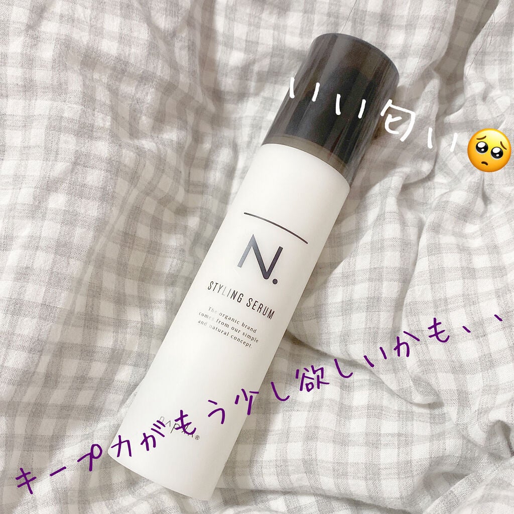 N. スタイリングセラム/N./ヘアミルクを使ったクチコミ(1枚目)