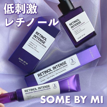 レチノールインテンシブ アドバンスドトリプルアクションアイクリーム/SOME BY MI/アイケア・アイクリームを使ったクチコミ(1枚目)
