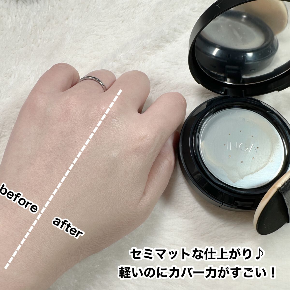 タトゥークッションファンデーション/INGA/クッションファンデーションを使ったクチコミ(6枚目)
